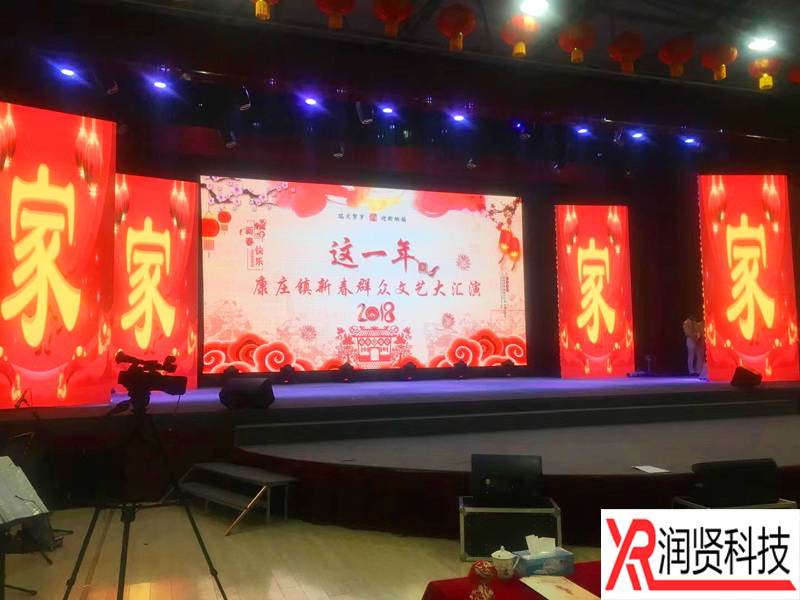 北京市延慶區(qū)康莊鎮(zhèn)室內高清全彩LED顯示屏