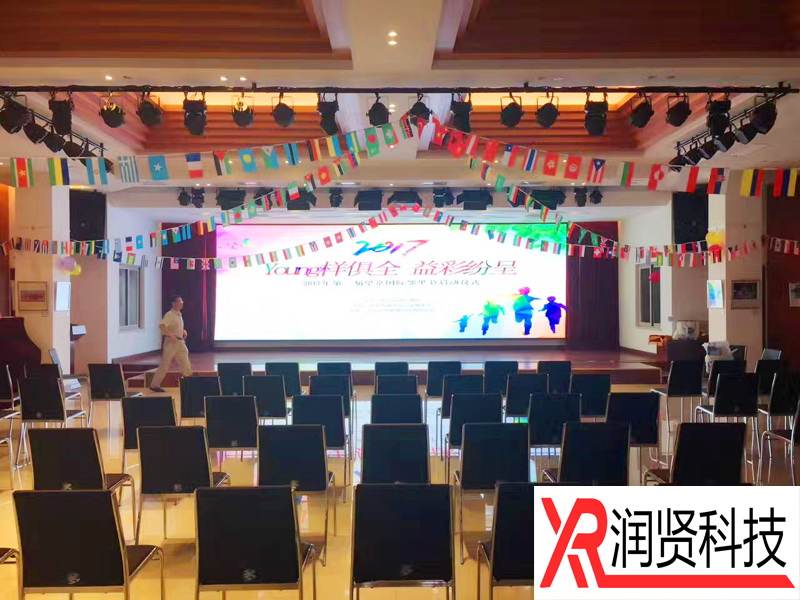 望京西園四區(qū)社區(qū)衛(wèi)生服務站室內(nèi)高清P2.5全彩LED顯示屏